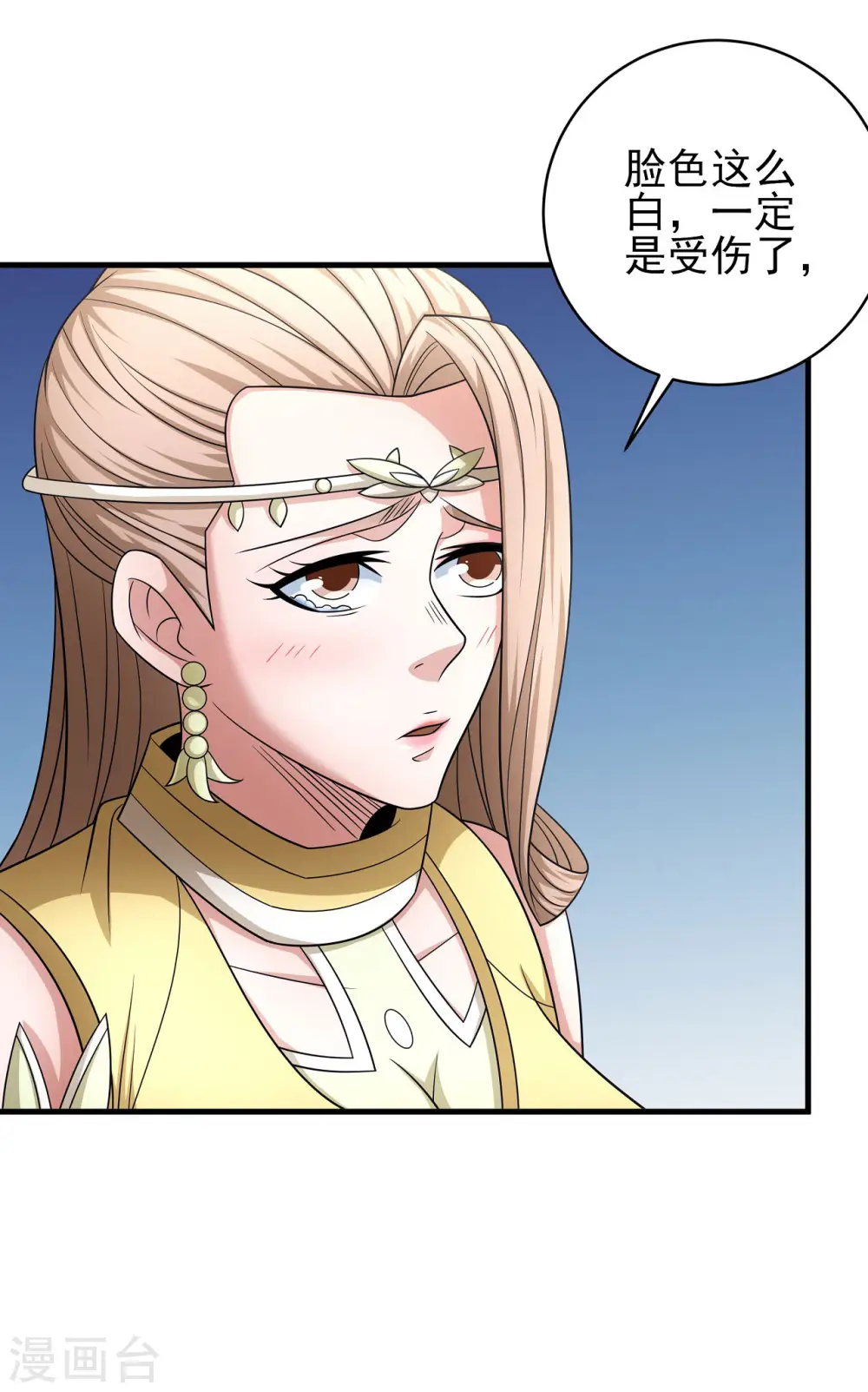 第153话2 谁能救你4