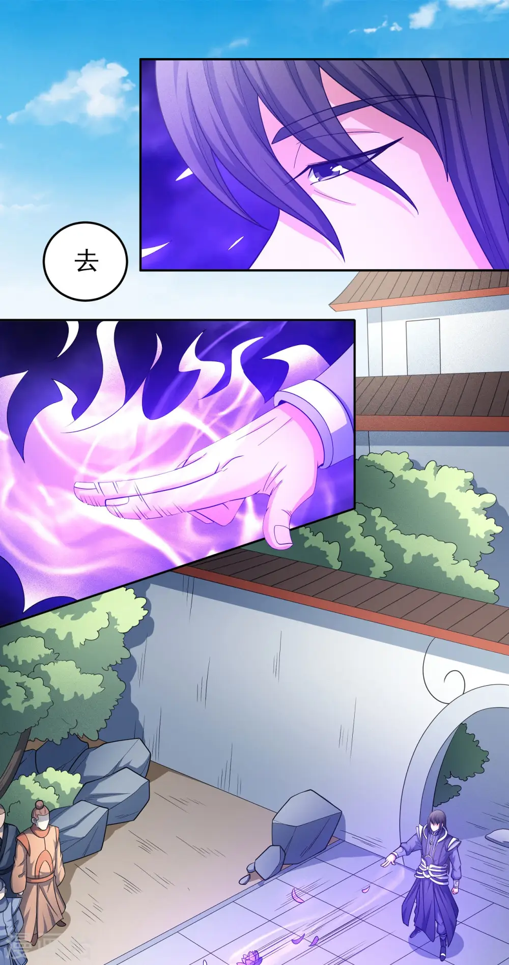 第152话2 黑莲之威13
