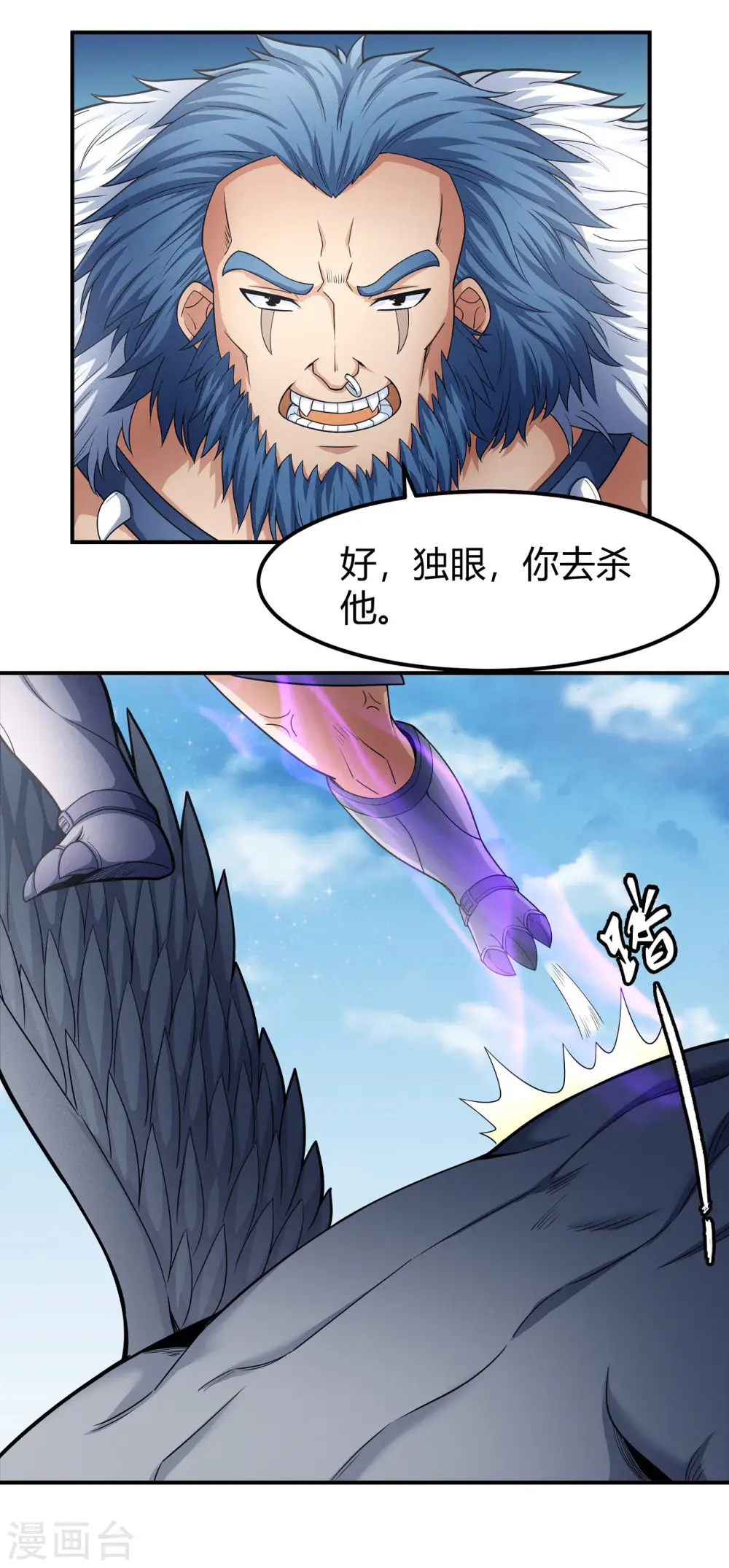 第161话2 谁来杀29