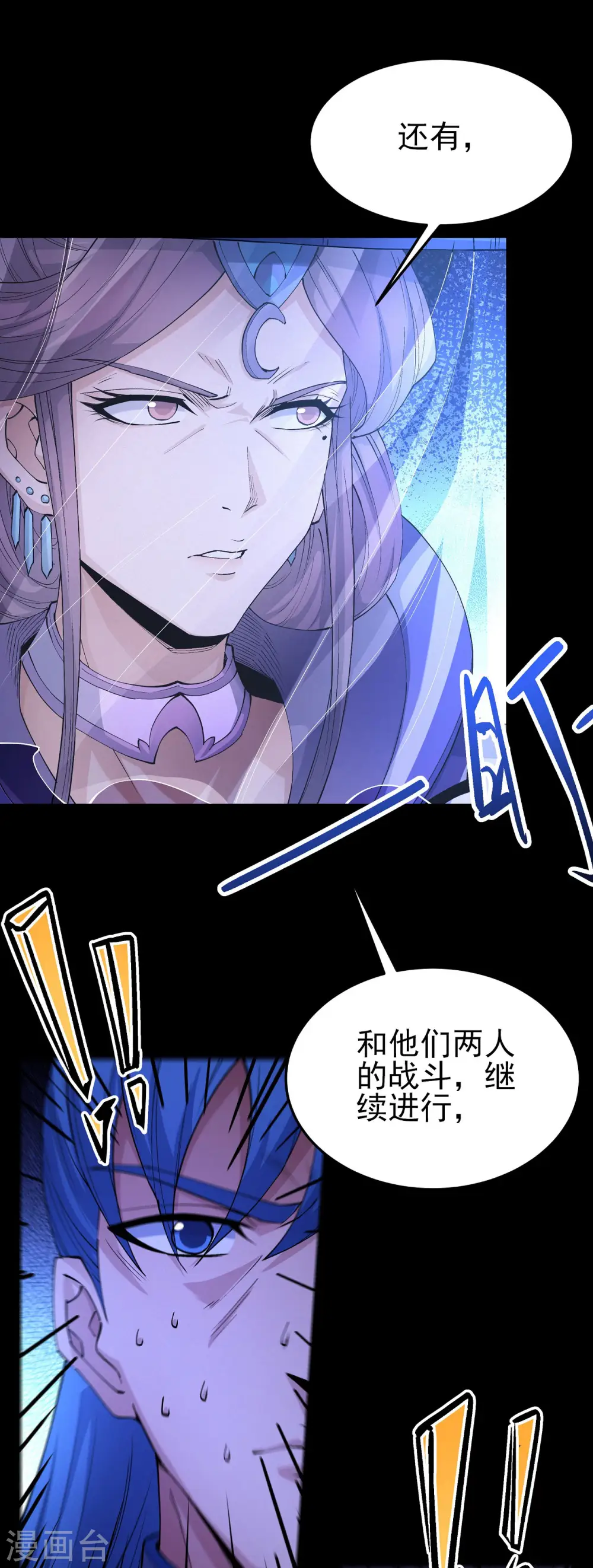 第188话2 神秘人现19