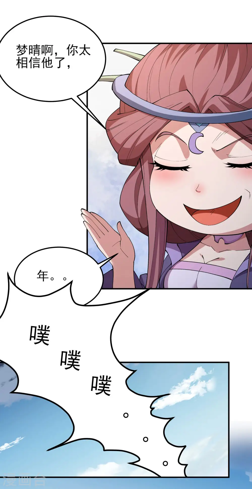 第191话3 异度空间21