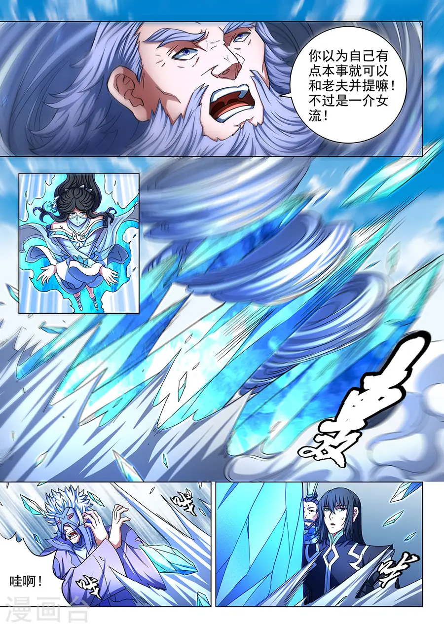 第78话2 拔剑染血1