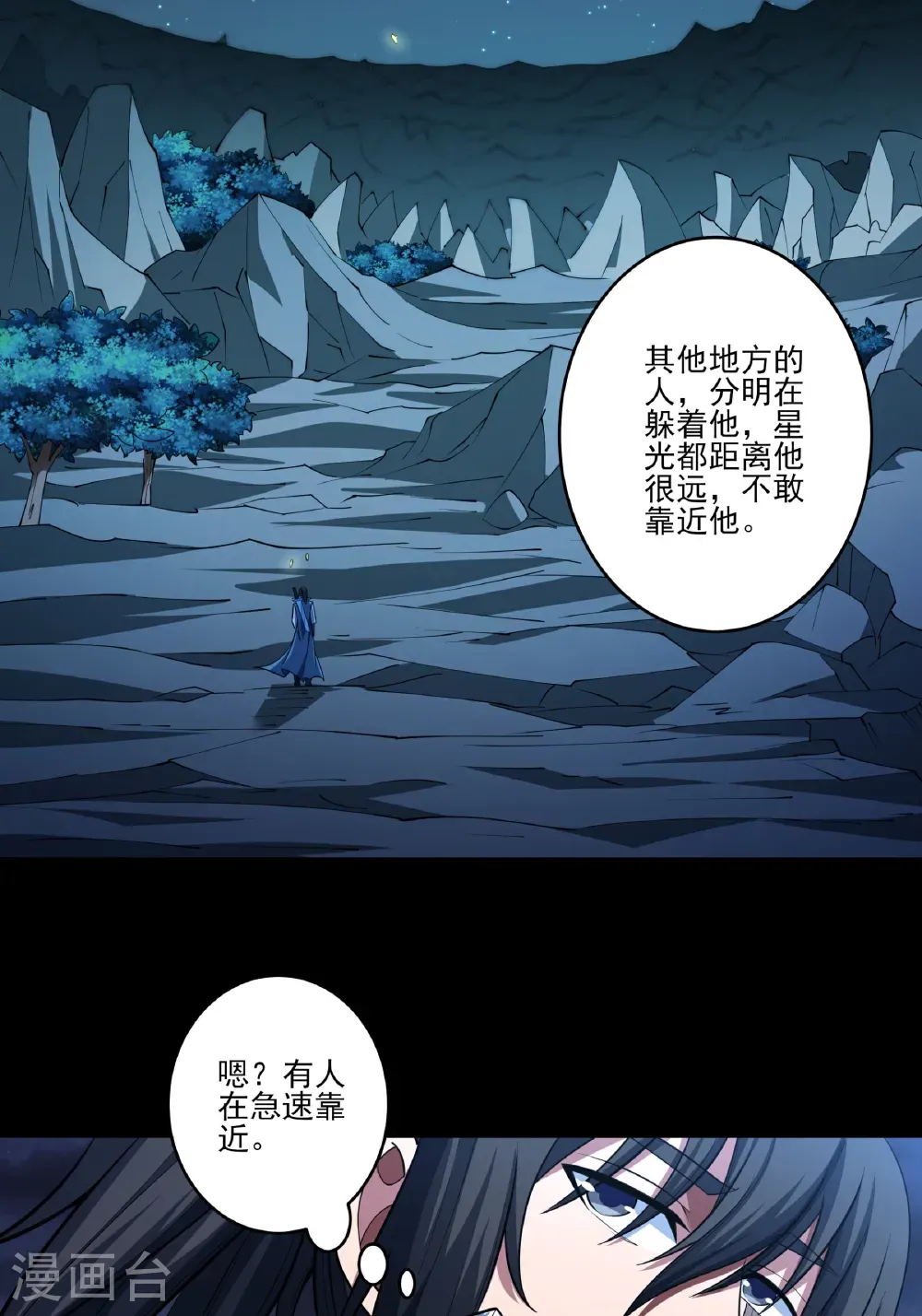 第249话2 神庙（2）2