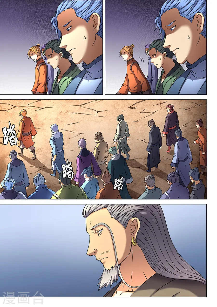 第44话3 生死抉择3