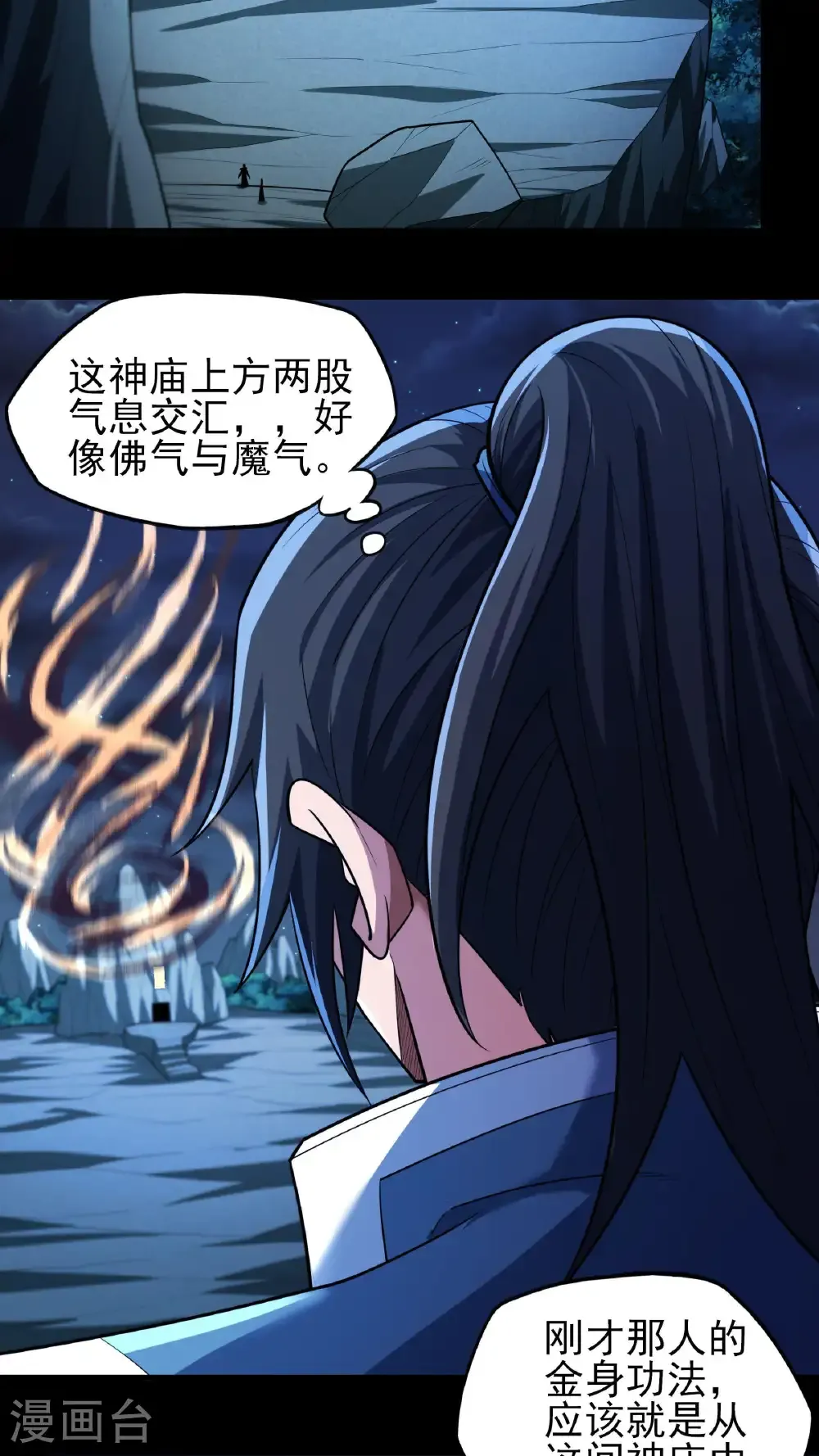 第251话2 野心（2）27