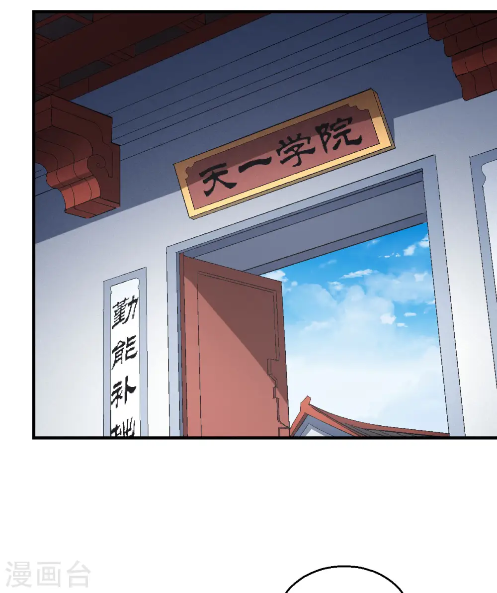 第141话1 林枫战独臂21