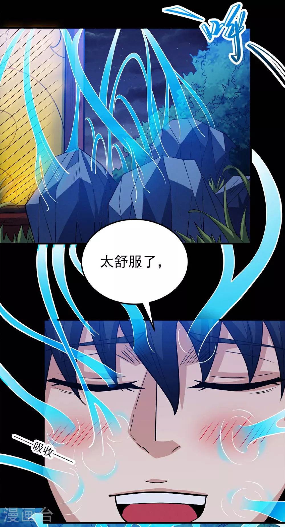 第218话2 抹灭天风（2）22