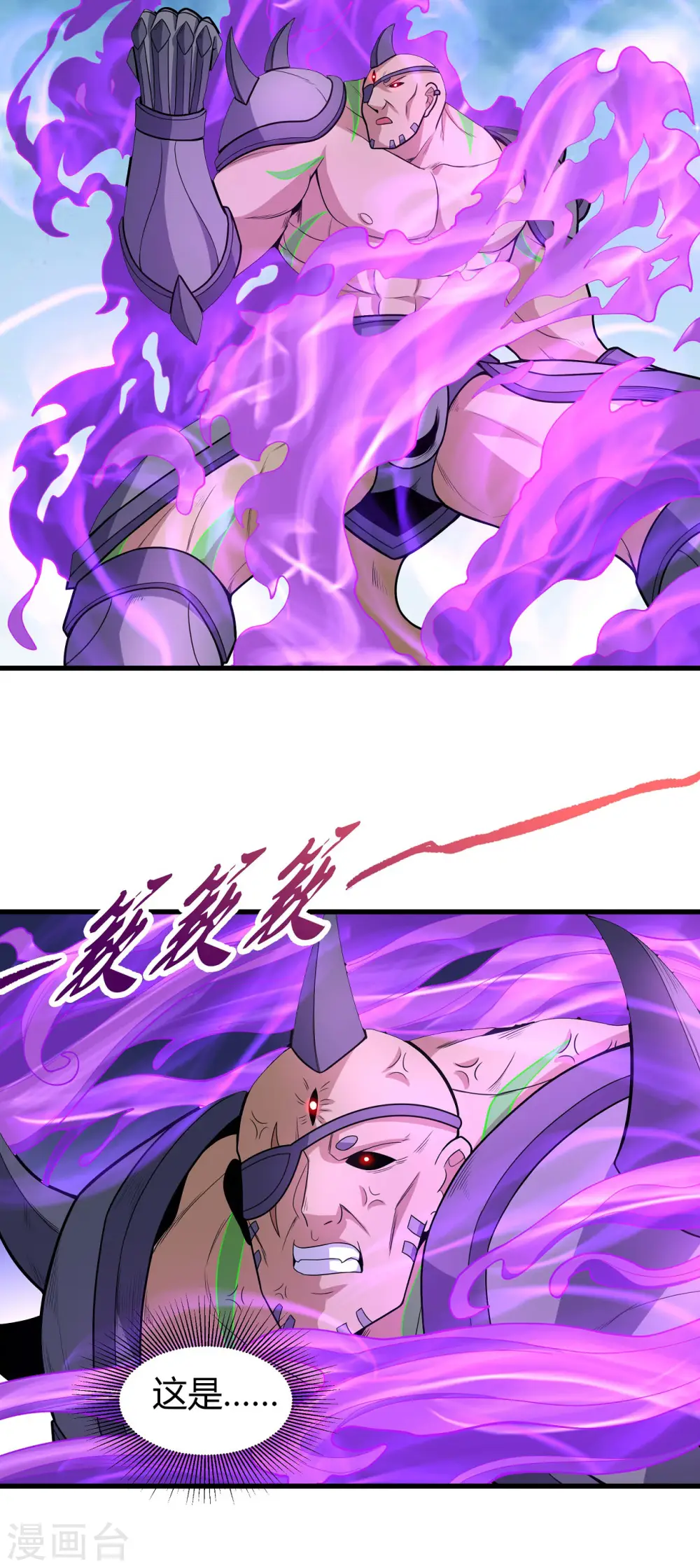 第163话1 巫妖之魂23