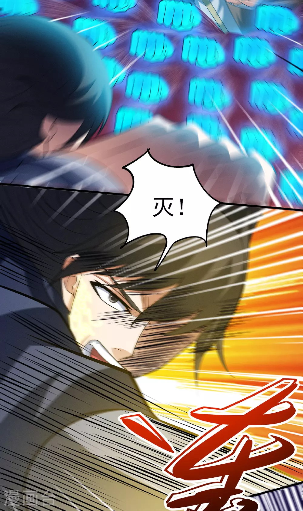 第224话3 唐家千金（3）26