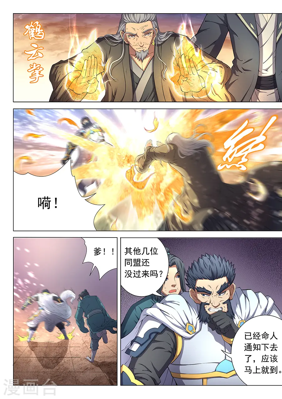 第47话3 希望6