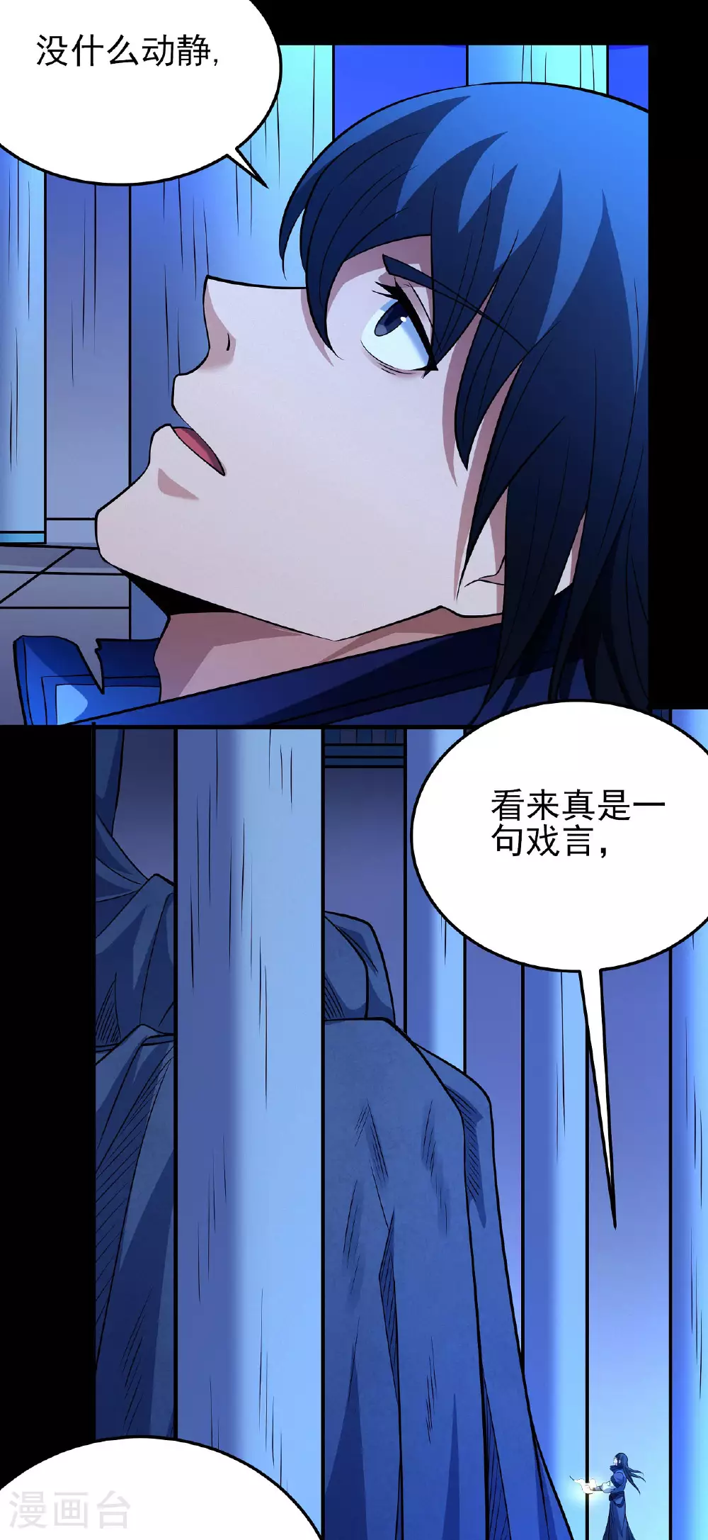 第213话3 奇遇19