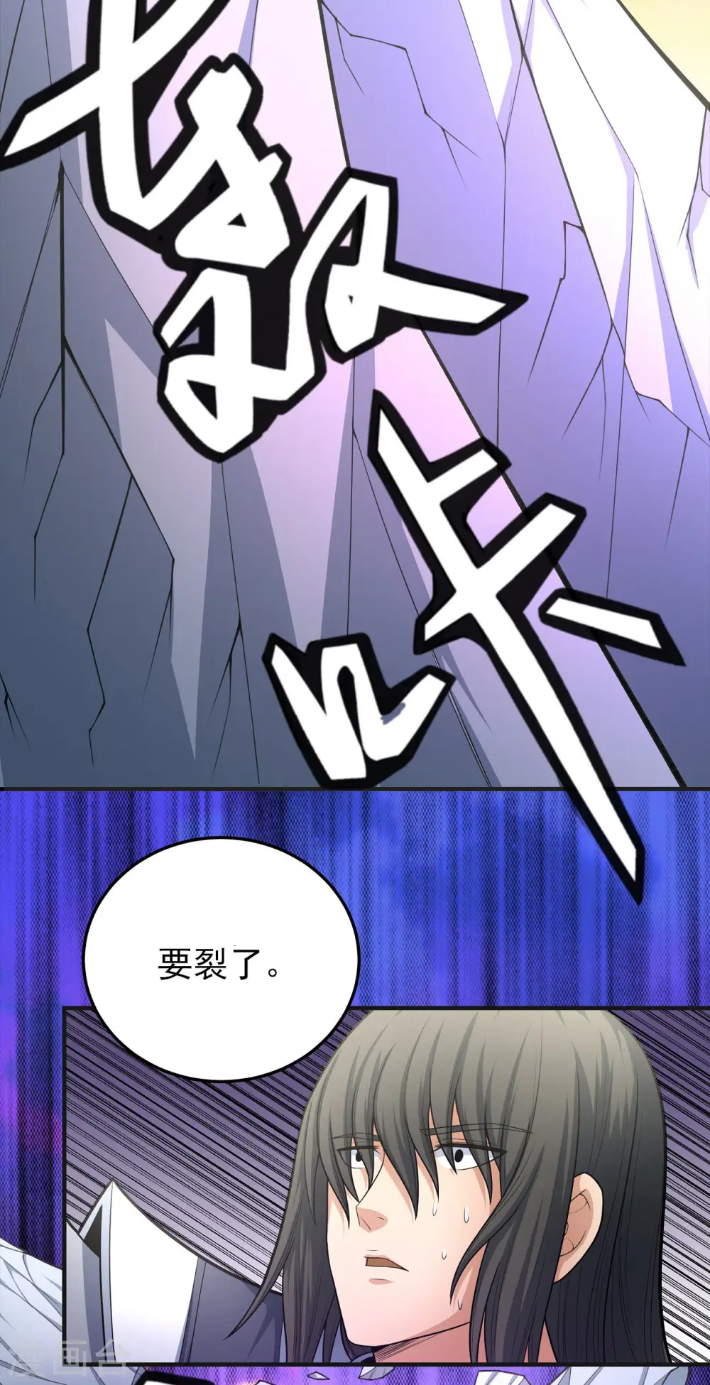第157话2 魔剑12