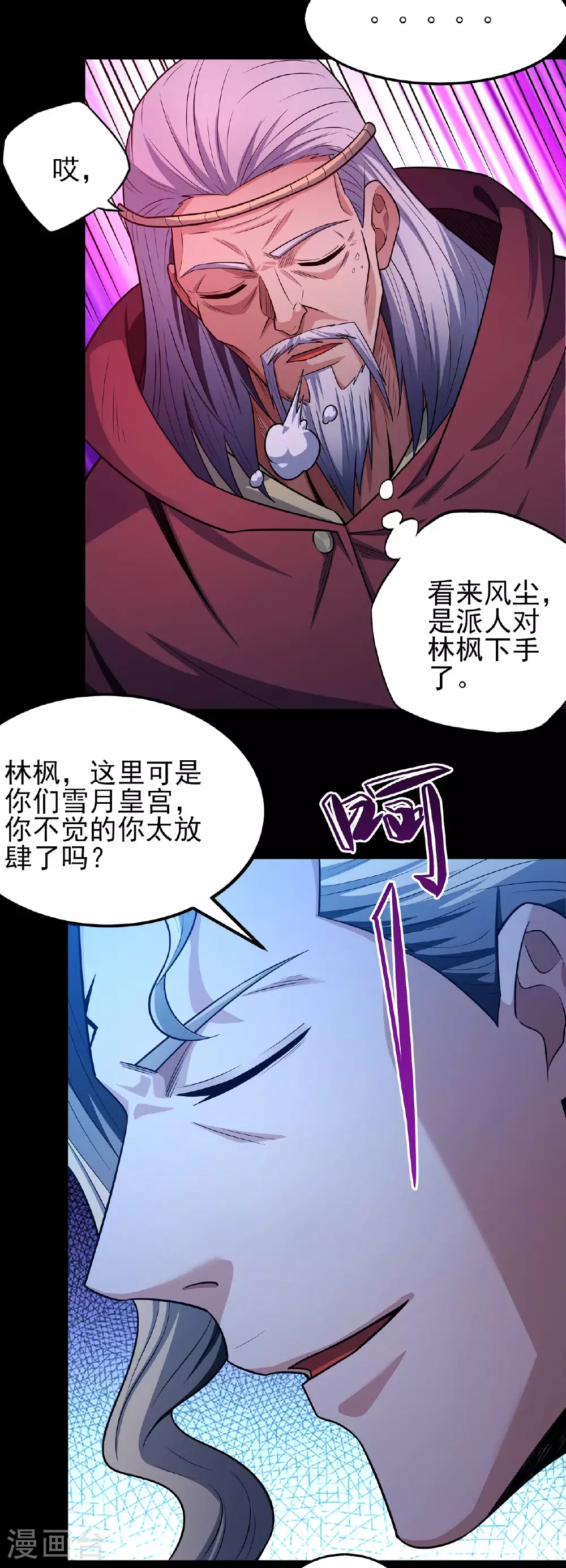 第216话1 一拳轰杀9
