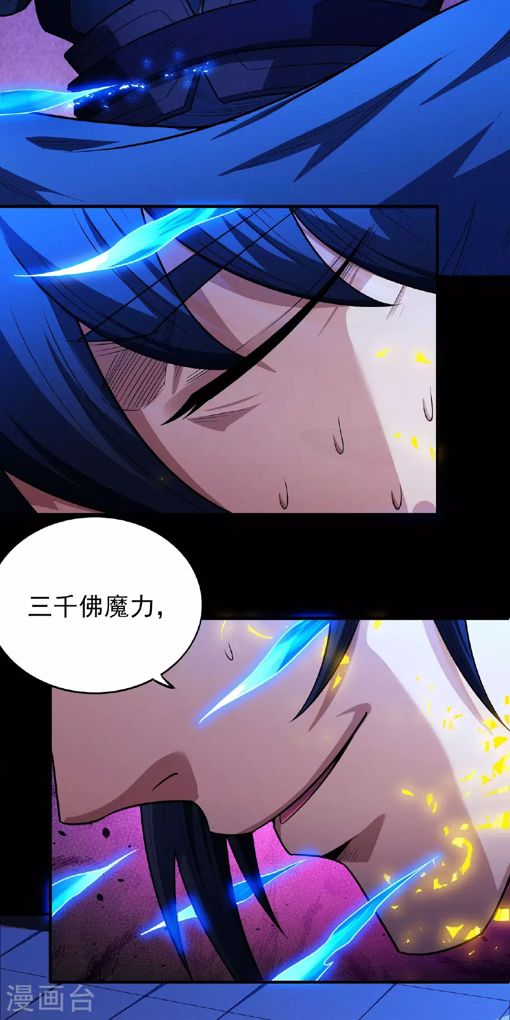 第213话3 奇遇5
