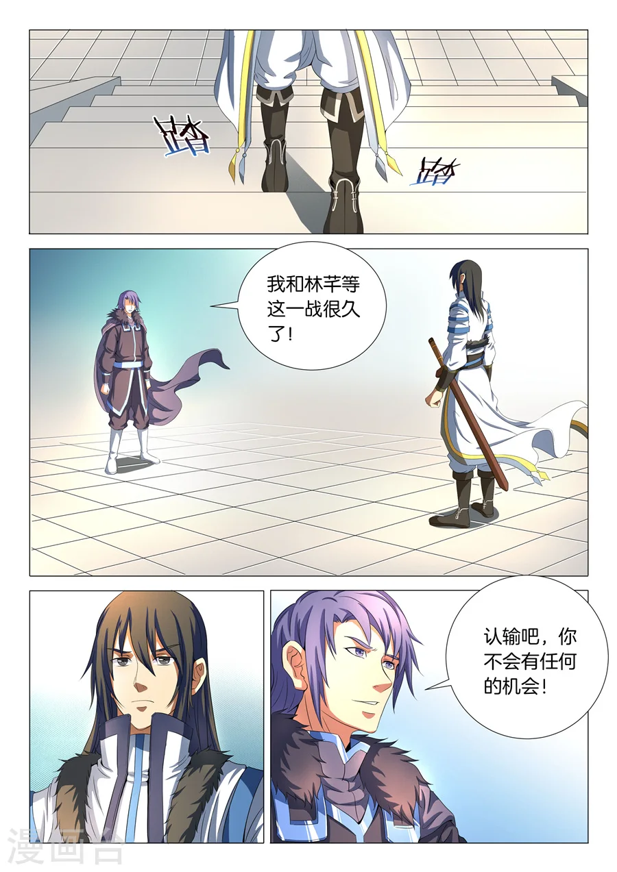 第19话3 谁的舞台5
