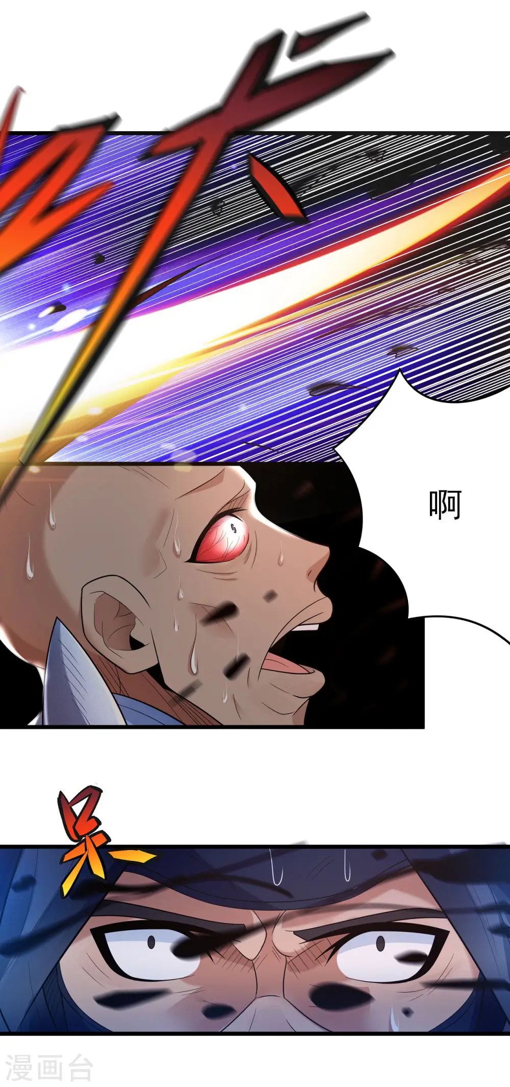 第159话3 万兽门人17