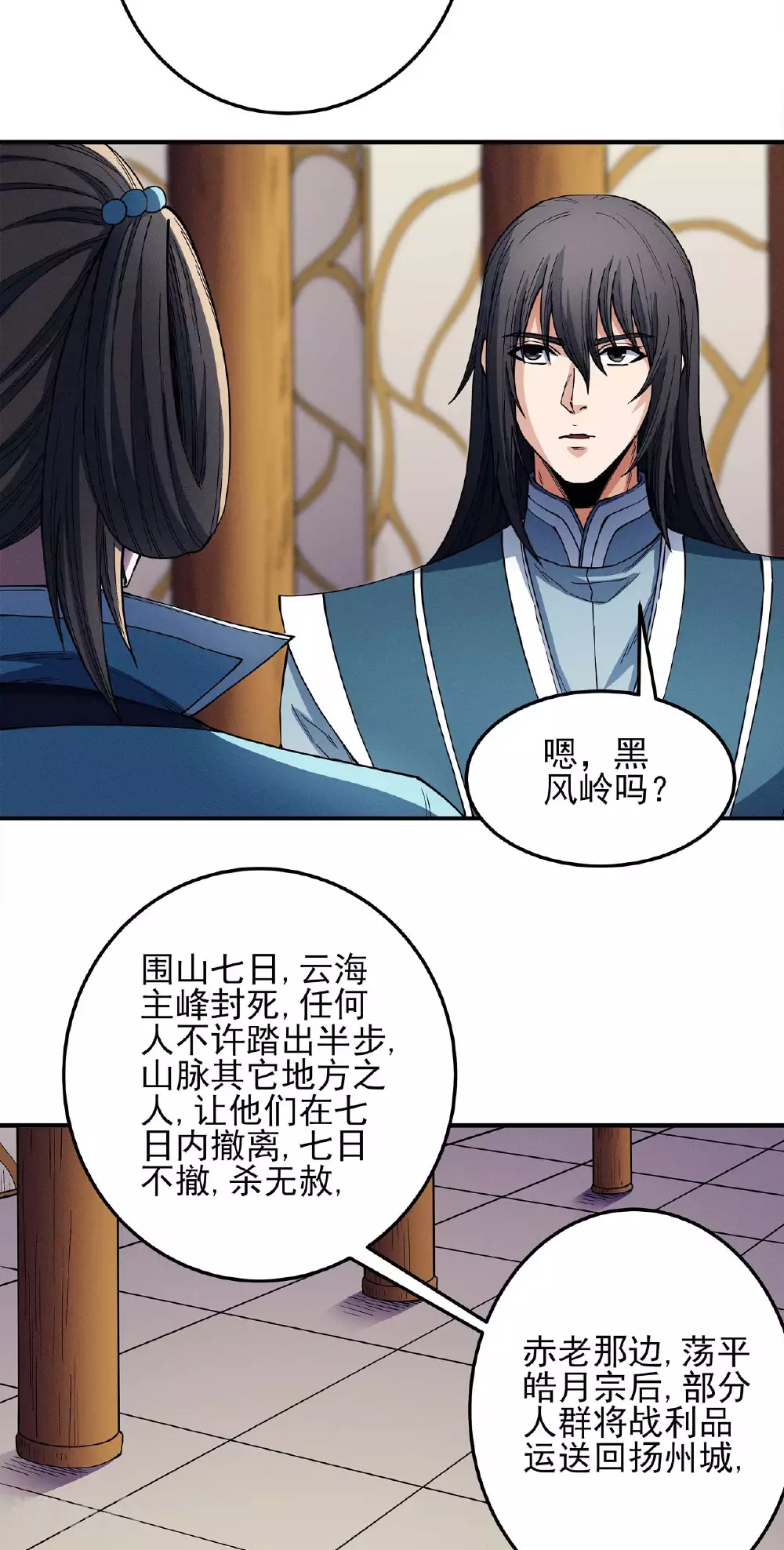 第200话2 计划20