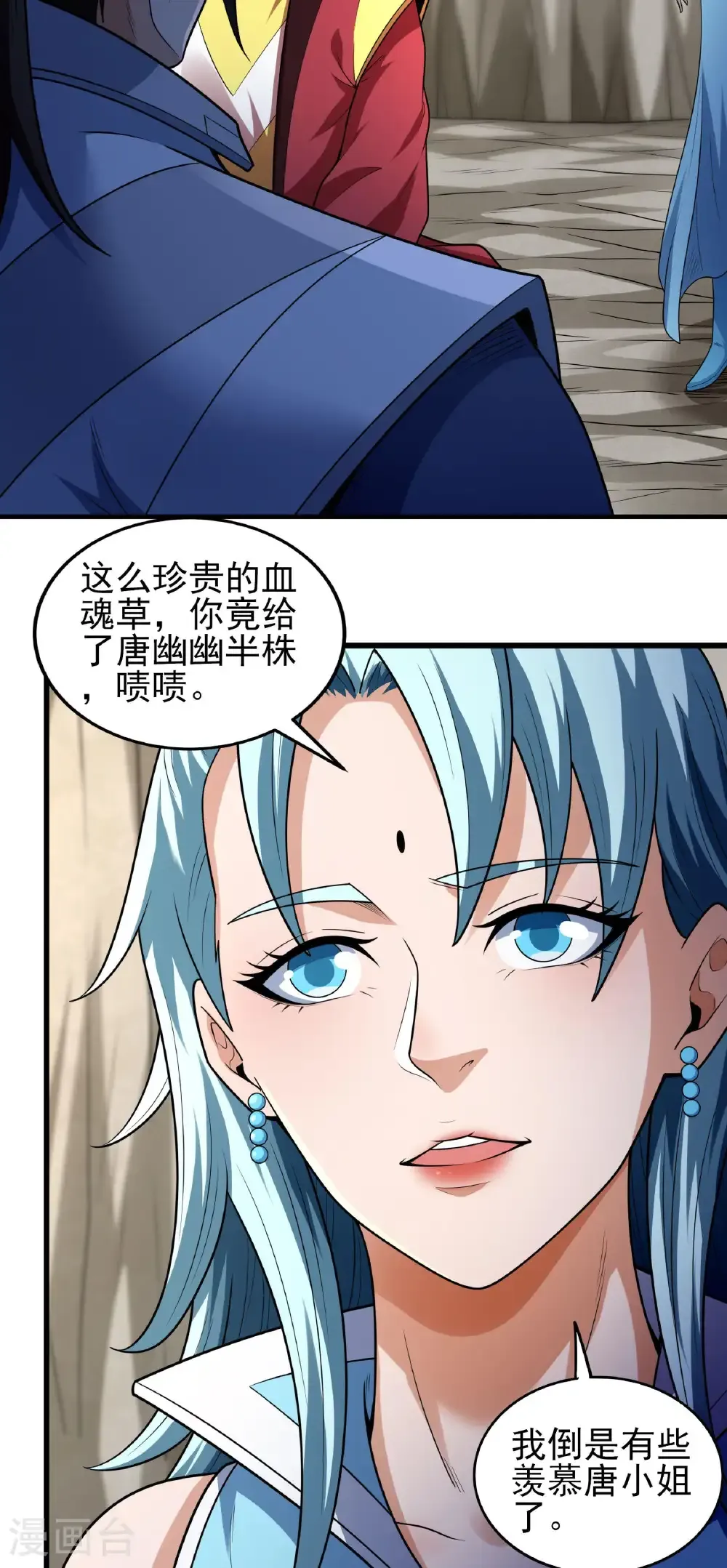 第259话3 战台饮酒（3）21