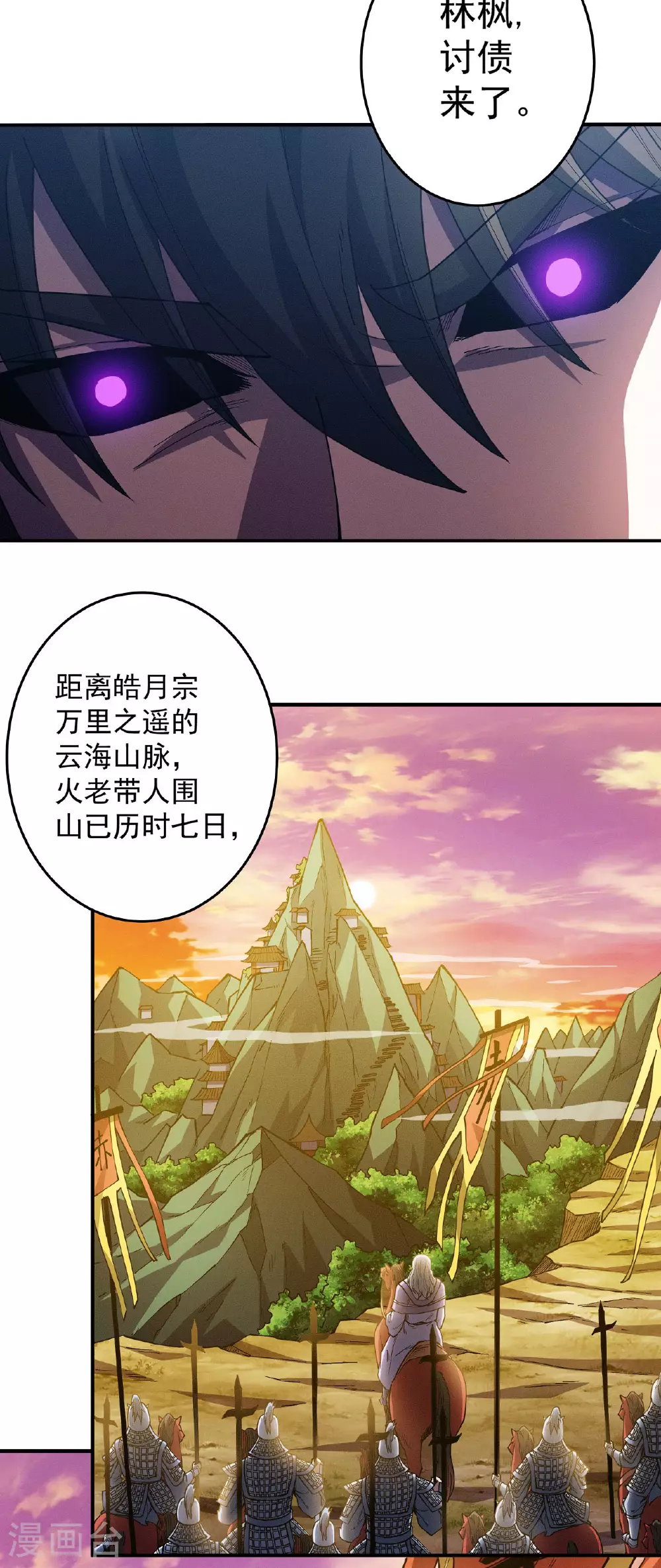 第206话1 复仇4