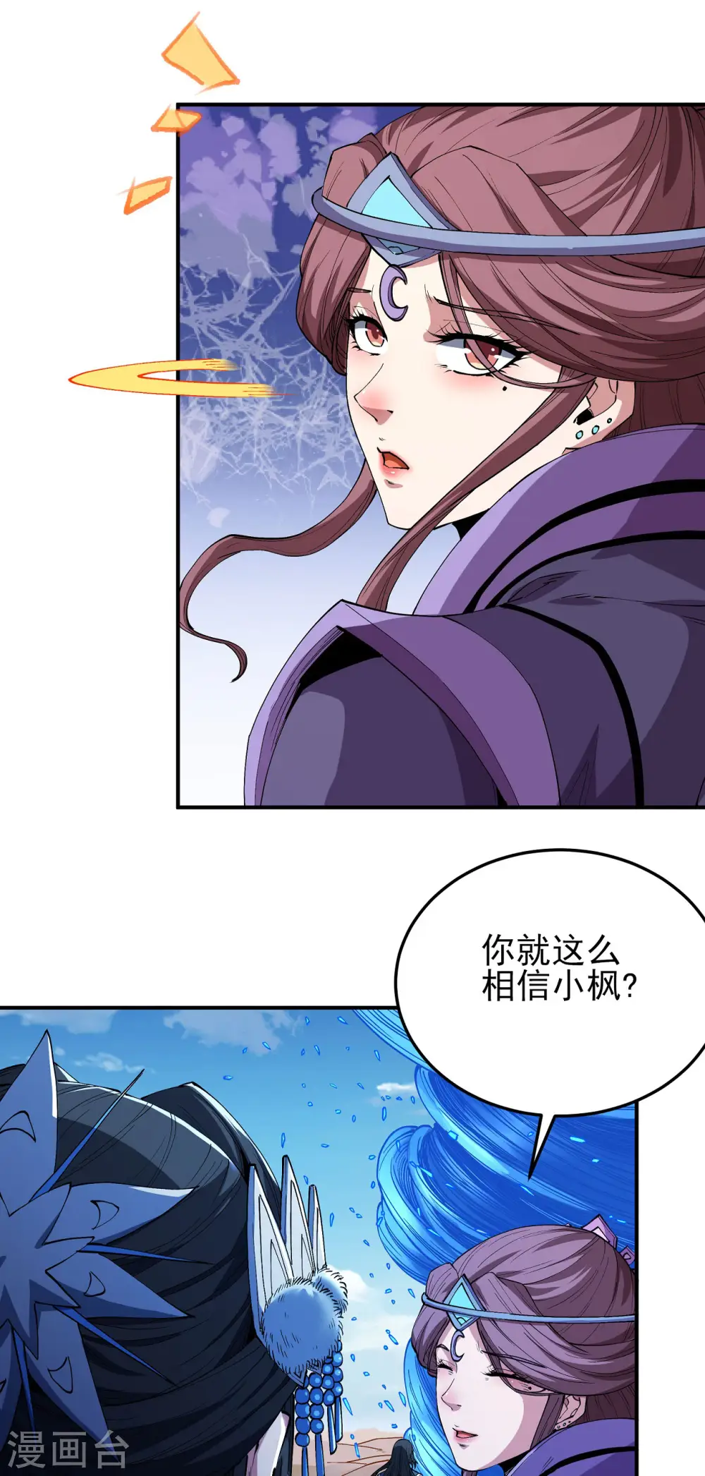 第191话3 异度空间19