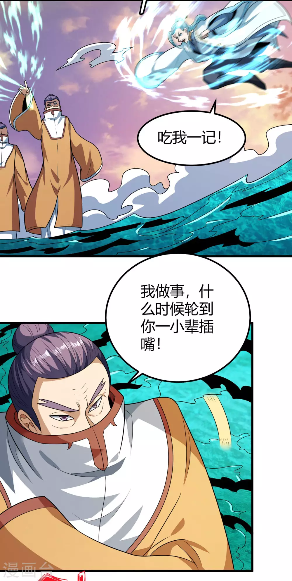 第184话2 碰撞23