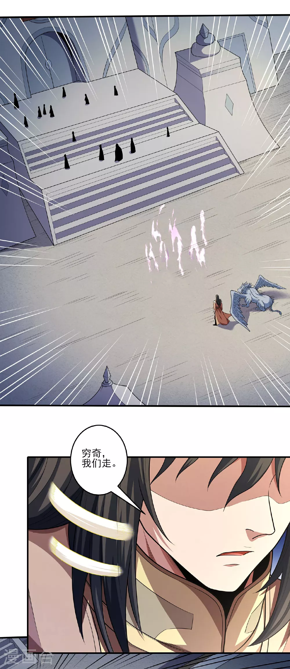 第214话3 三千佛魔力7