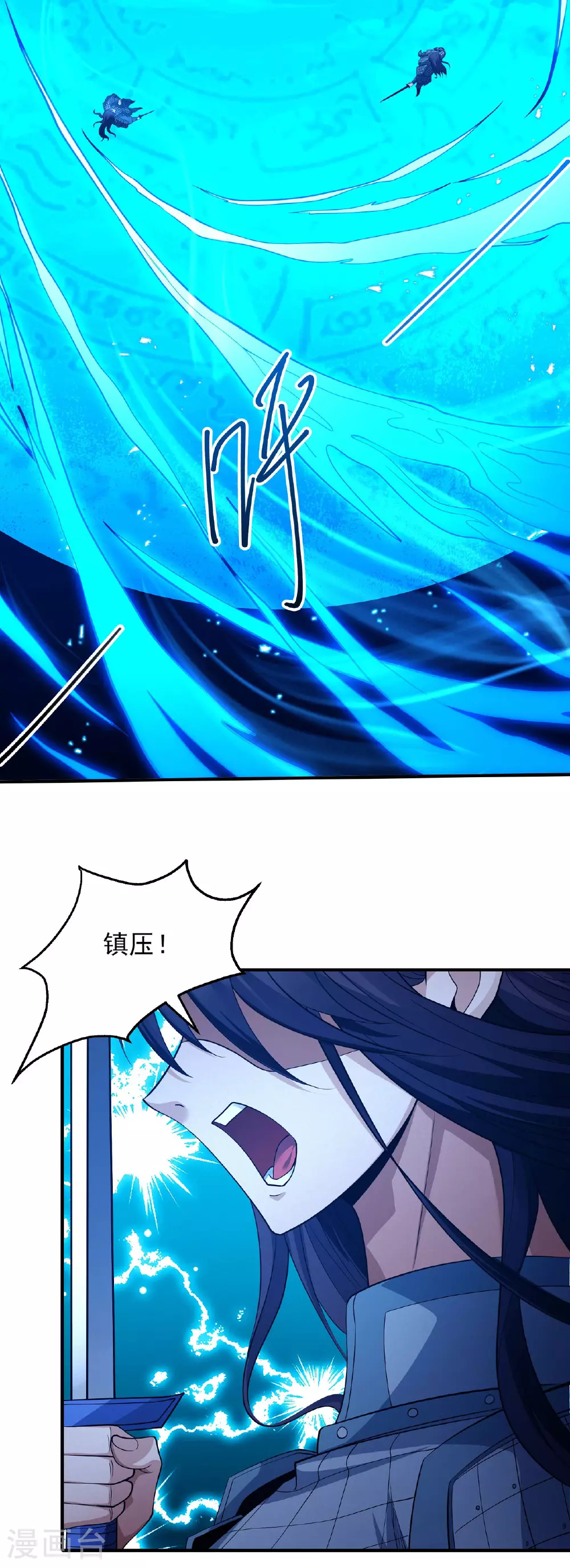第208话2 神秘势力1