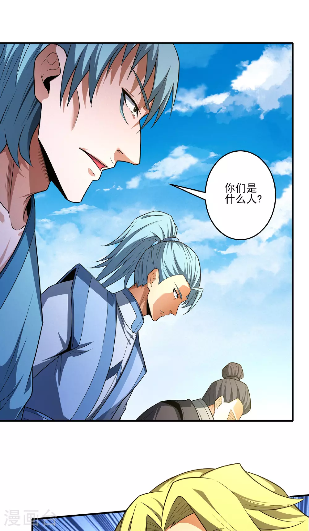 第231话2 天才齐聚（2）8