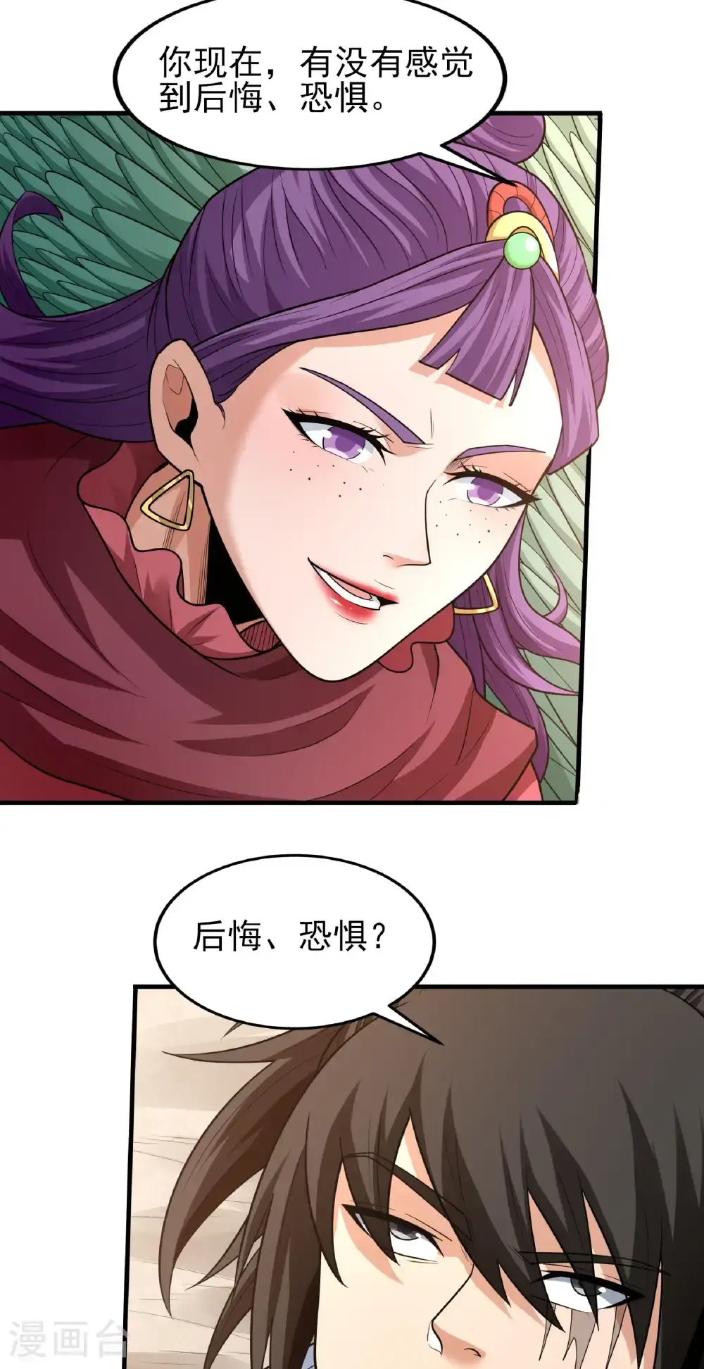 第244话2 霸道女人（2）1