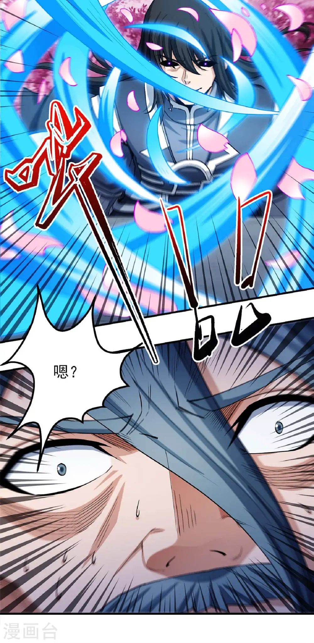 第177话3 天地萧杀（3）24