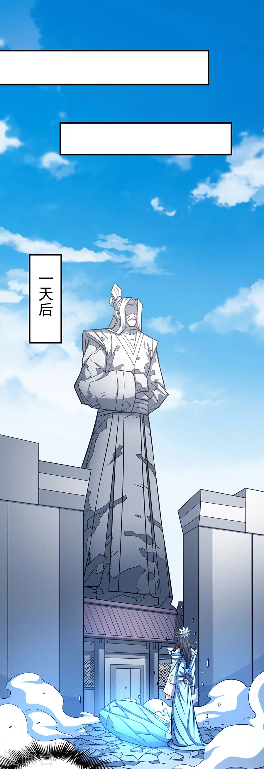 第107话2 恐怖的强者26