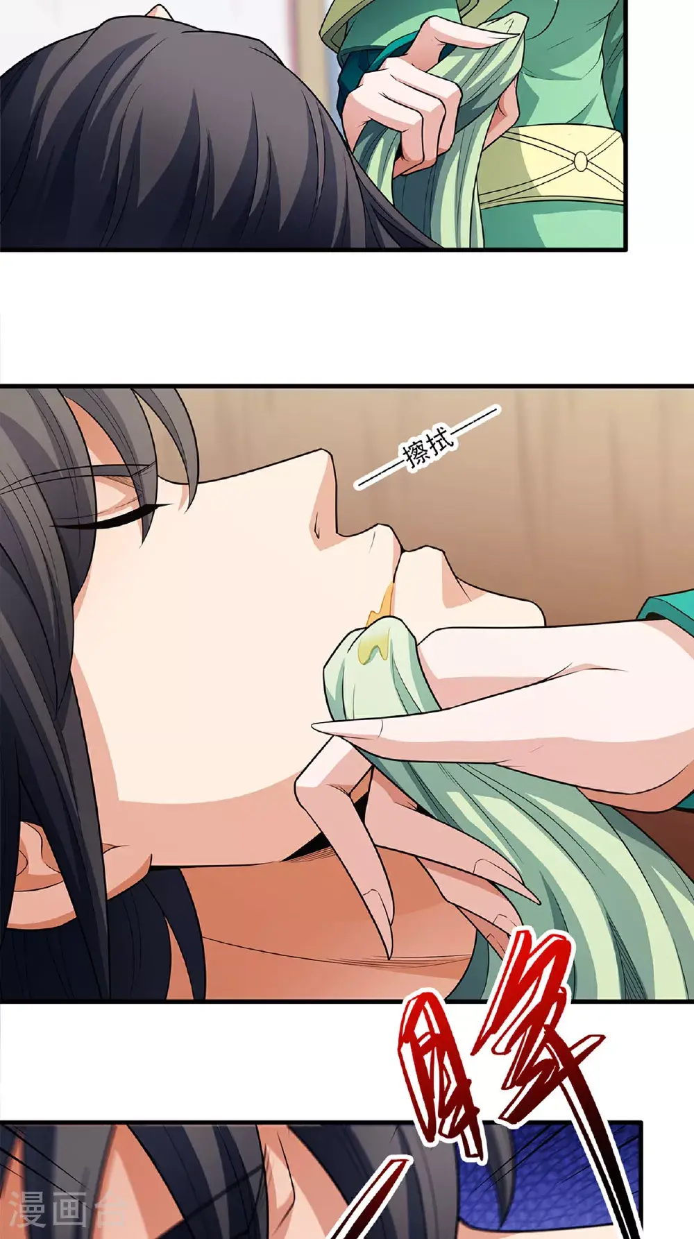 第236话3 老人与女孩（3）2