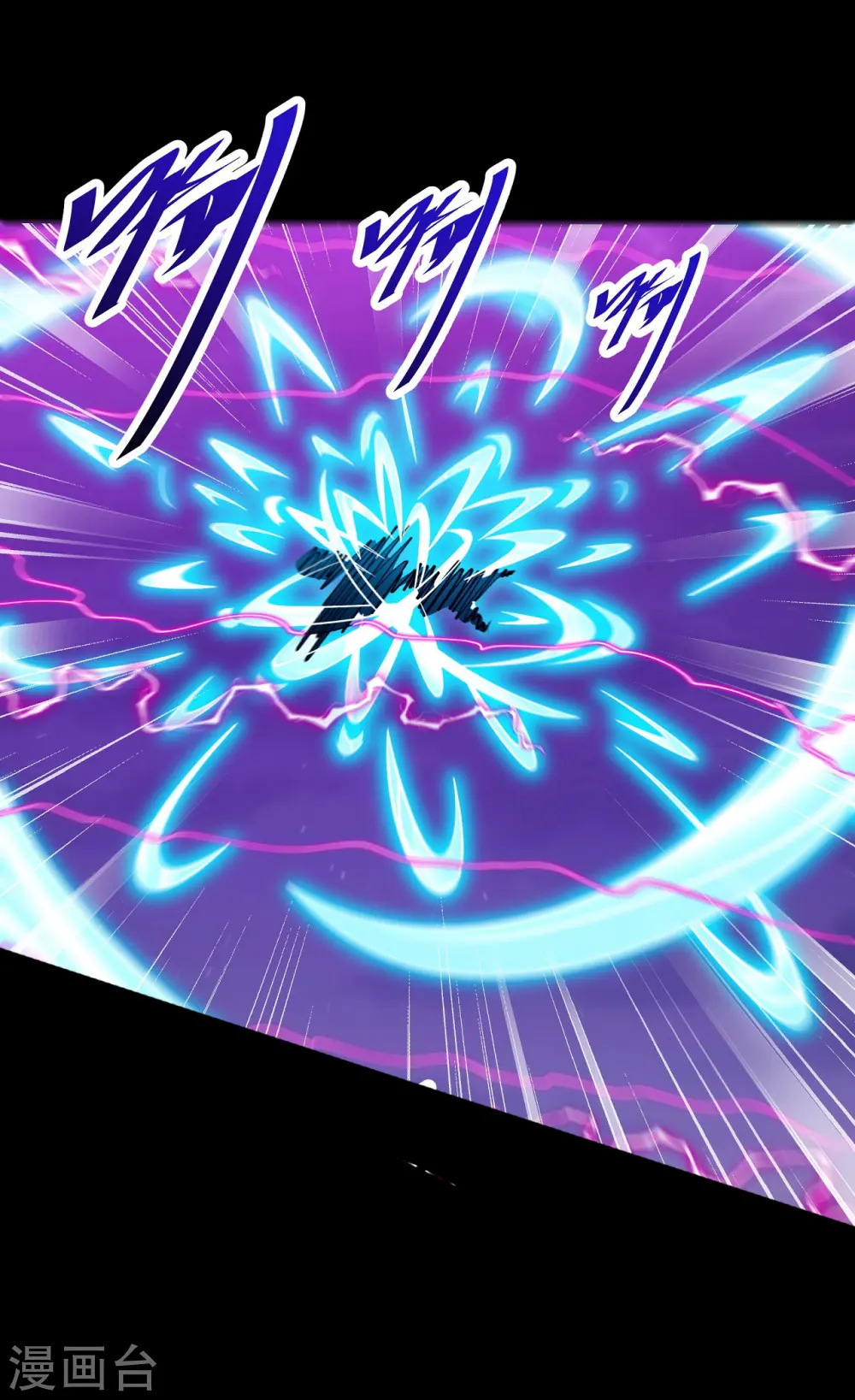 第188话2 神秘人现7