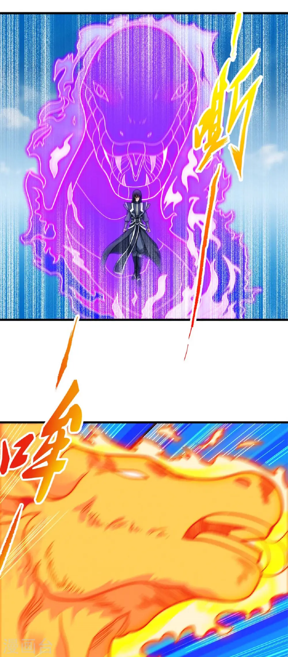 第174话1 双手之剑8