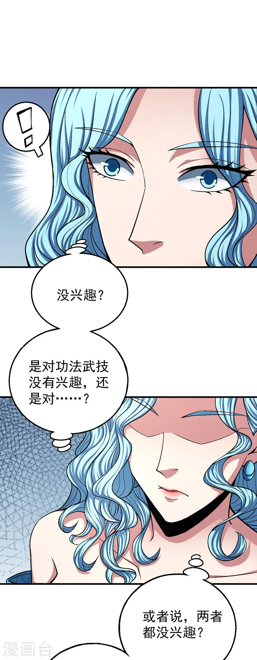 第121话1 四方齐动5
