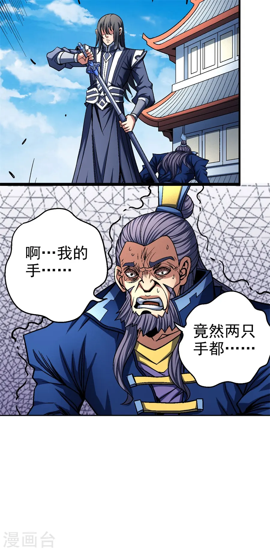 第116话1 失去19
