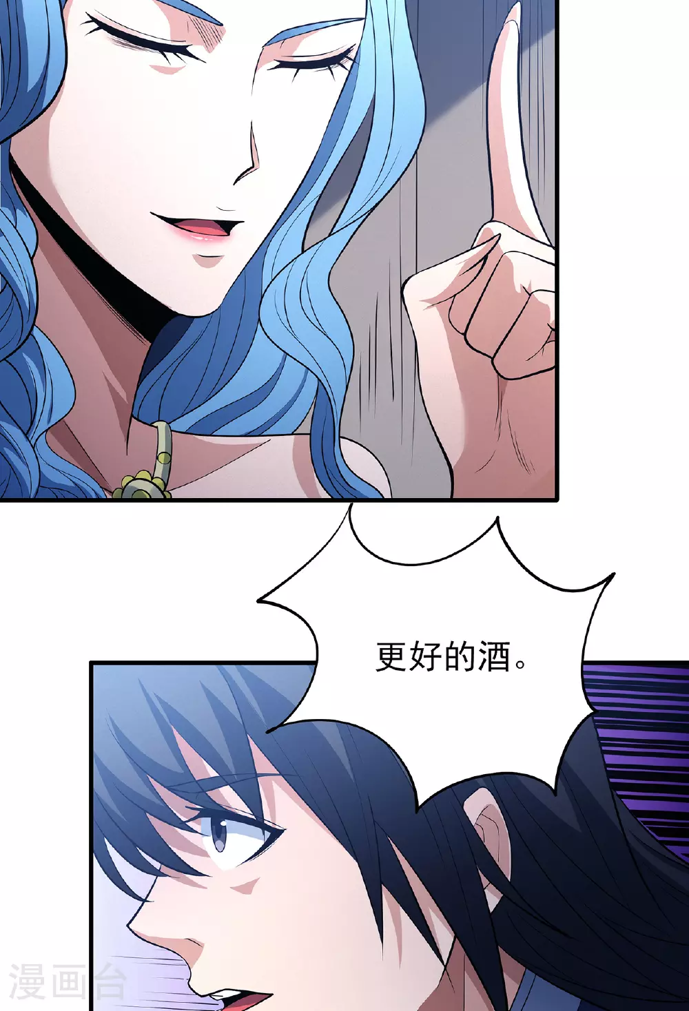 第223话1 强闯（1）11