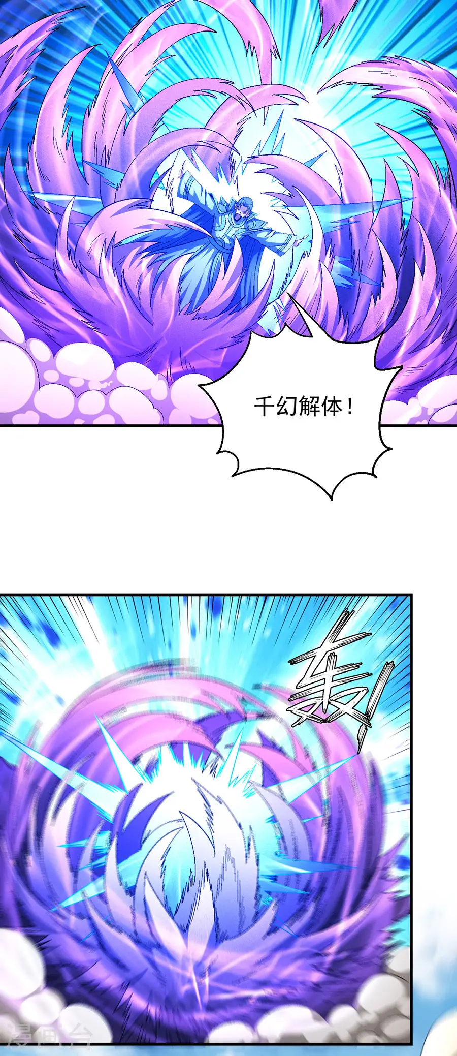 第133话2 世事无常13