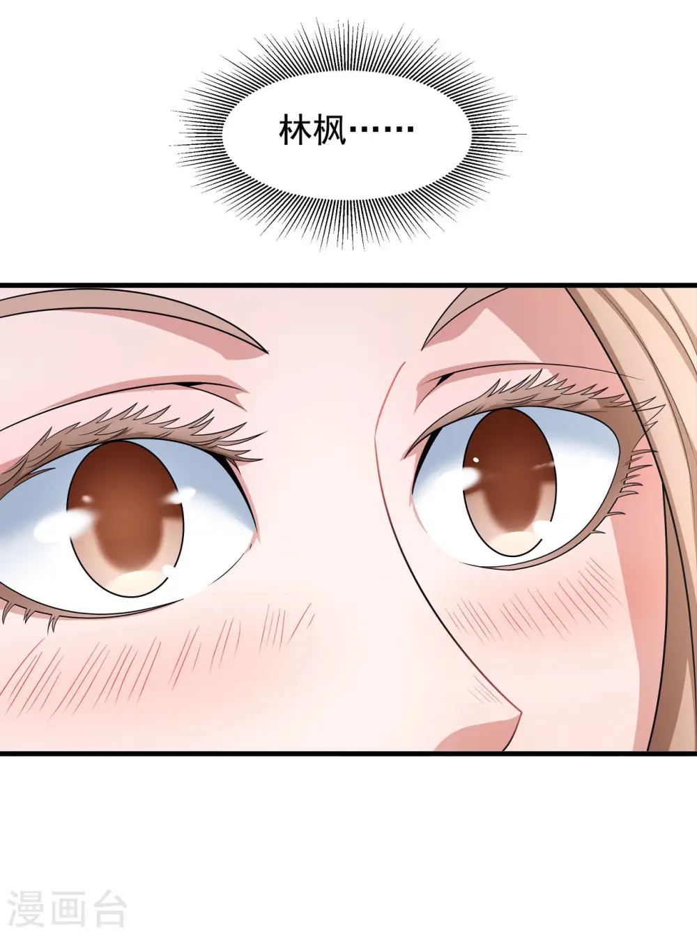 第154话3 焚杀24