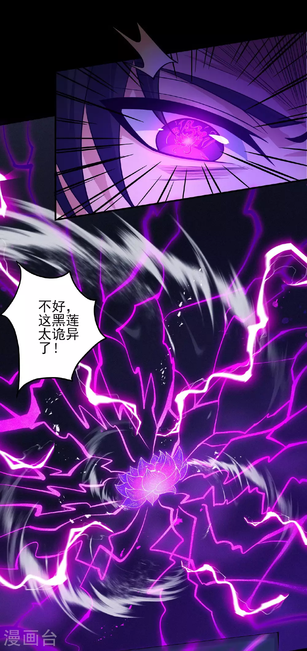 第204话2 跟踪0