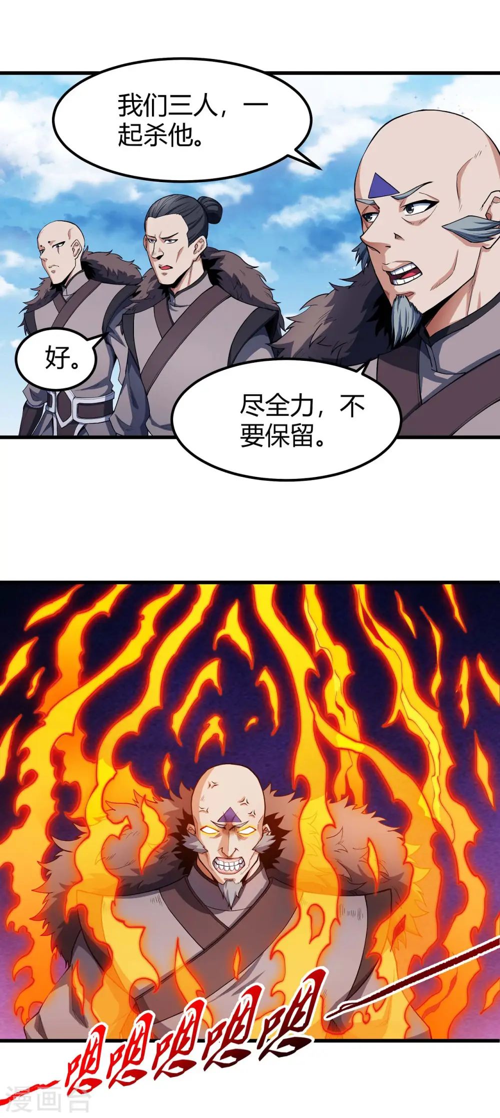 第174话1 双手之剑2
