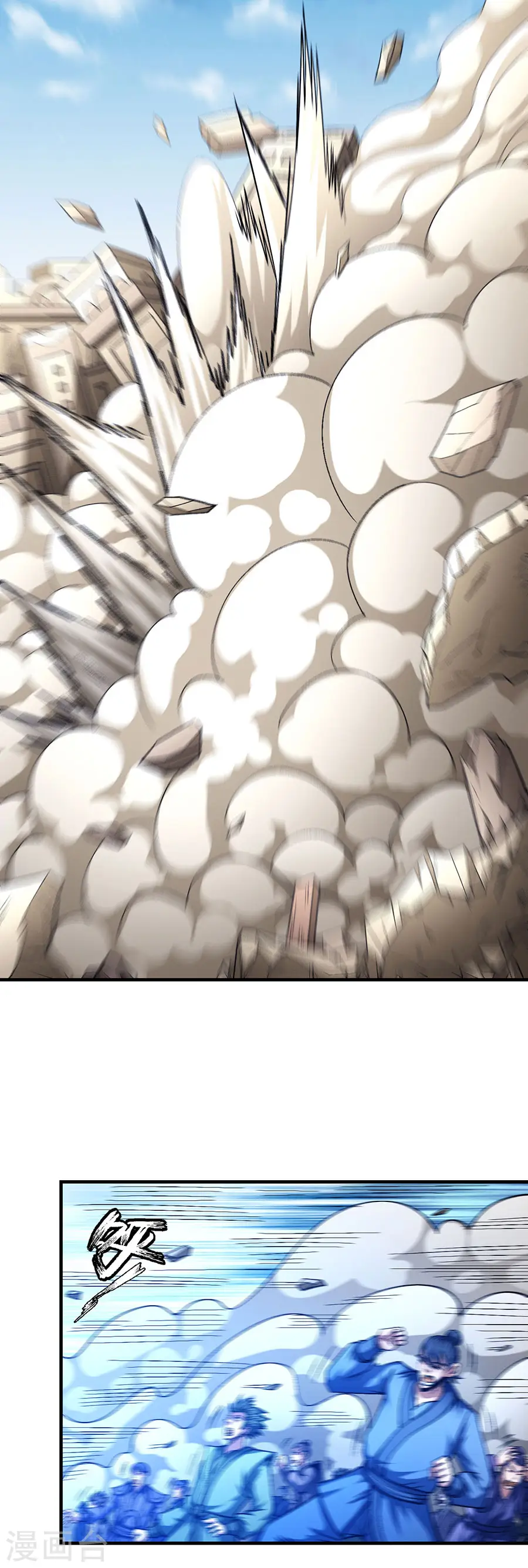 第133话2 世事无常14