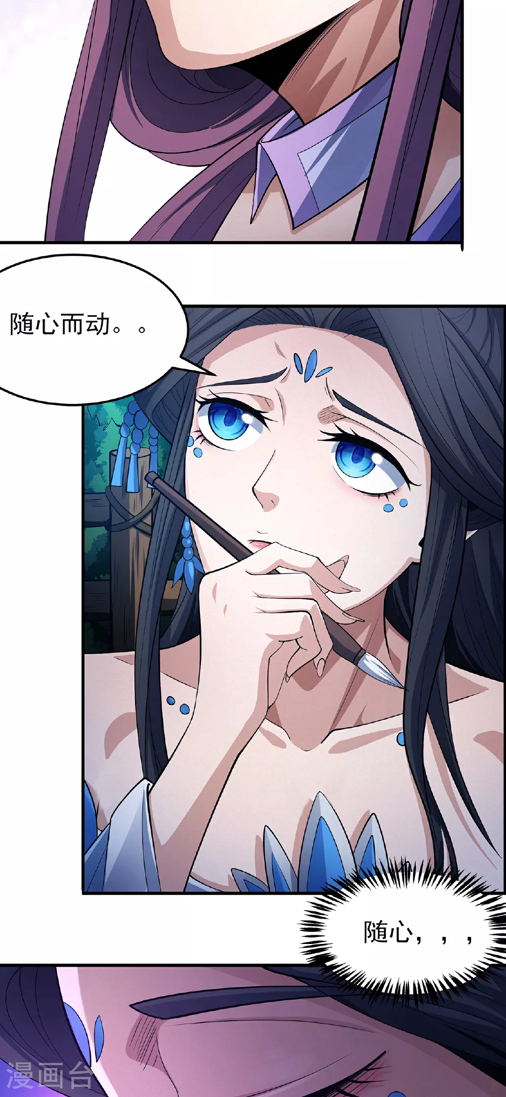 第221话2 苛刻的条件（2）12