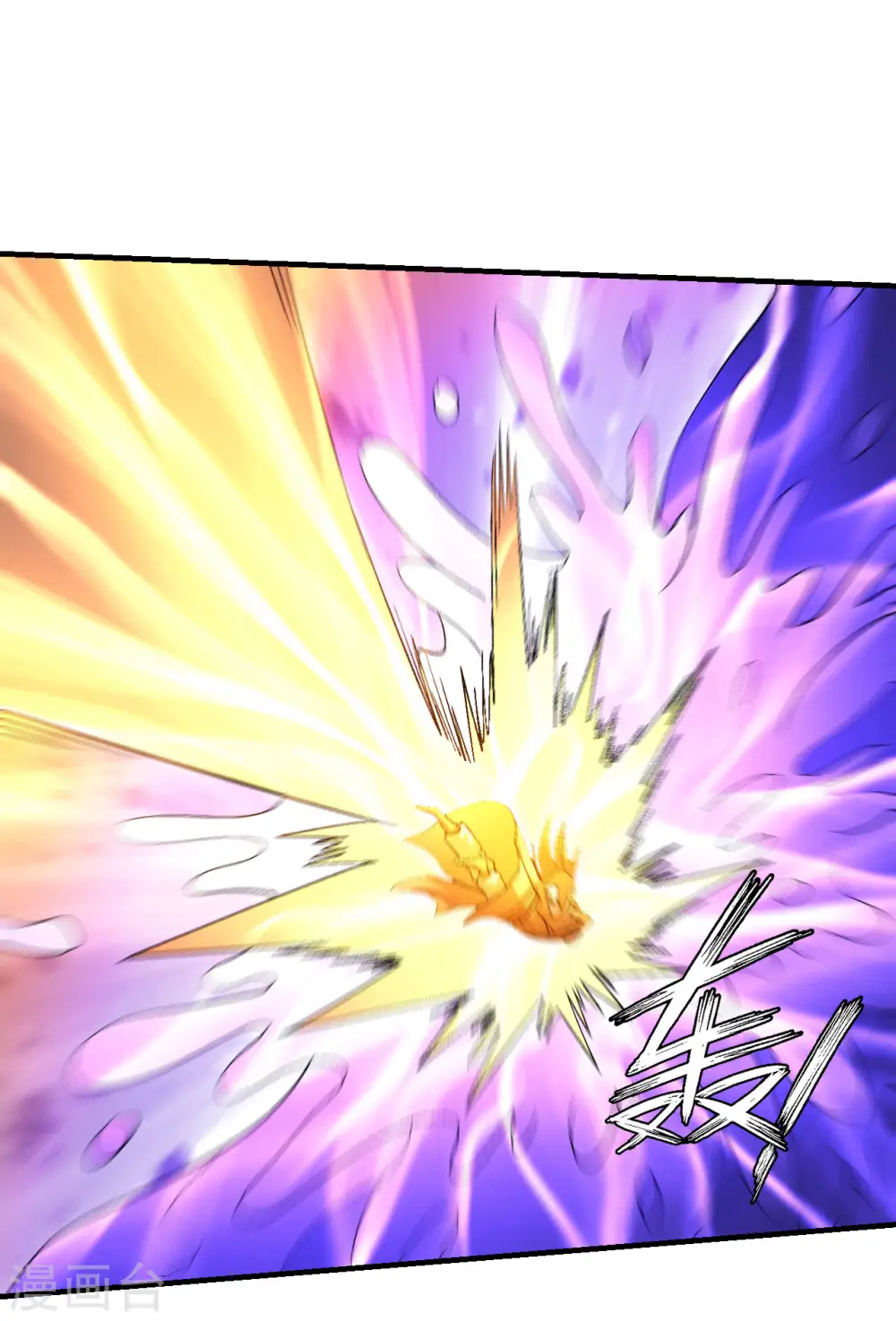 第145话3 大光明之剑26