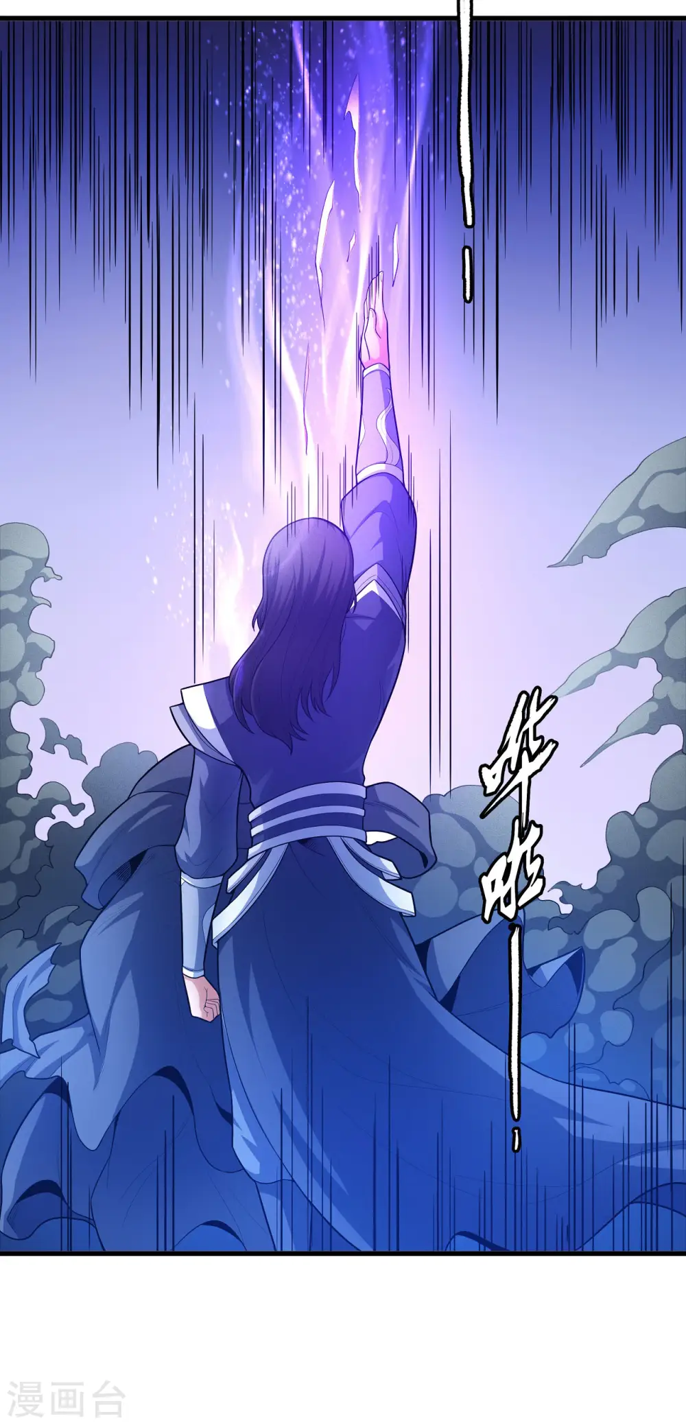 第159话1 万兽门人20