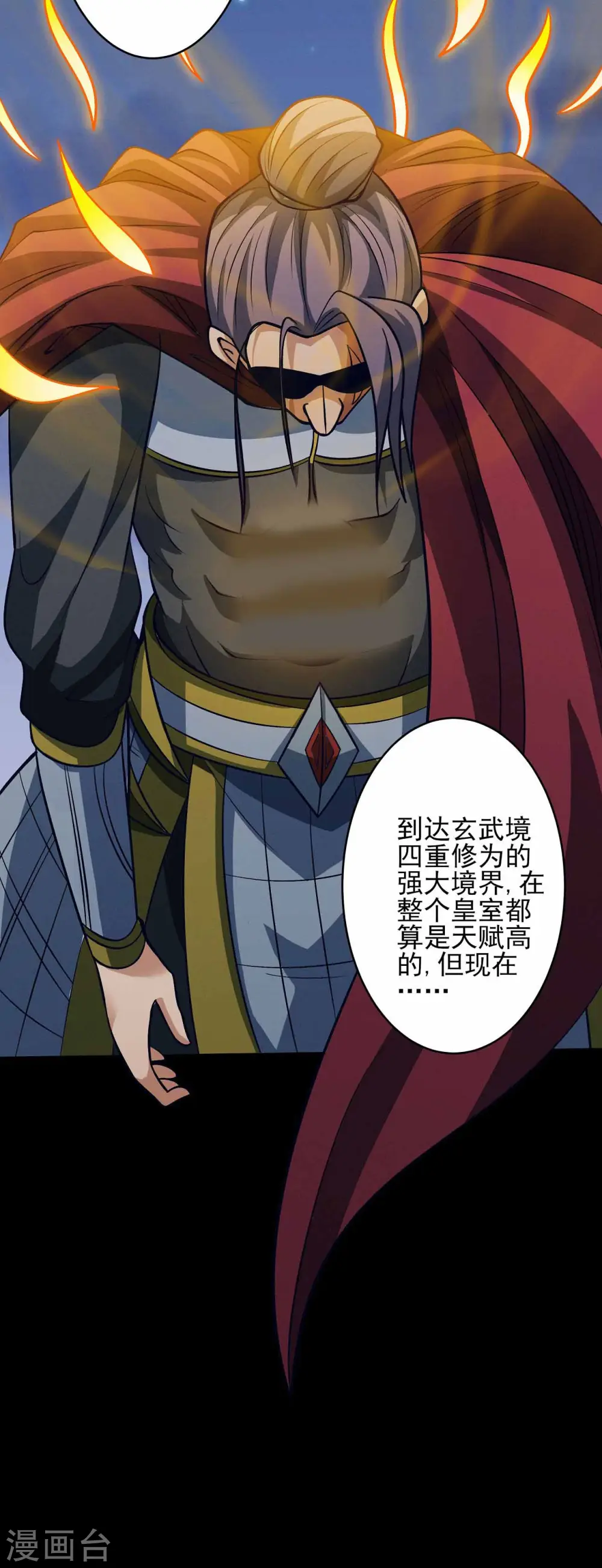 第188话3 神秘人现11