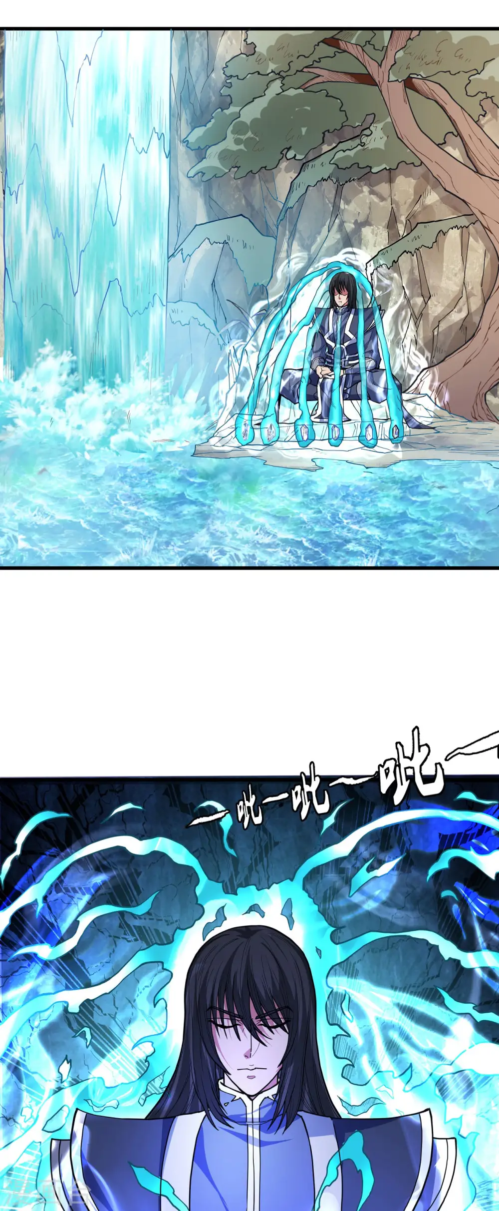 第167话1 化形之说22