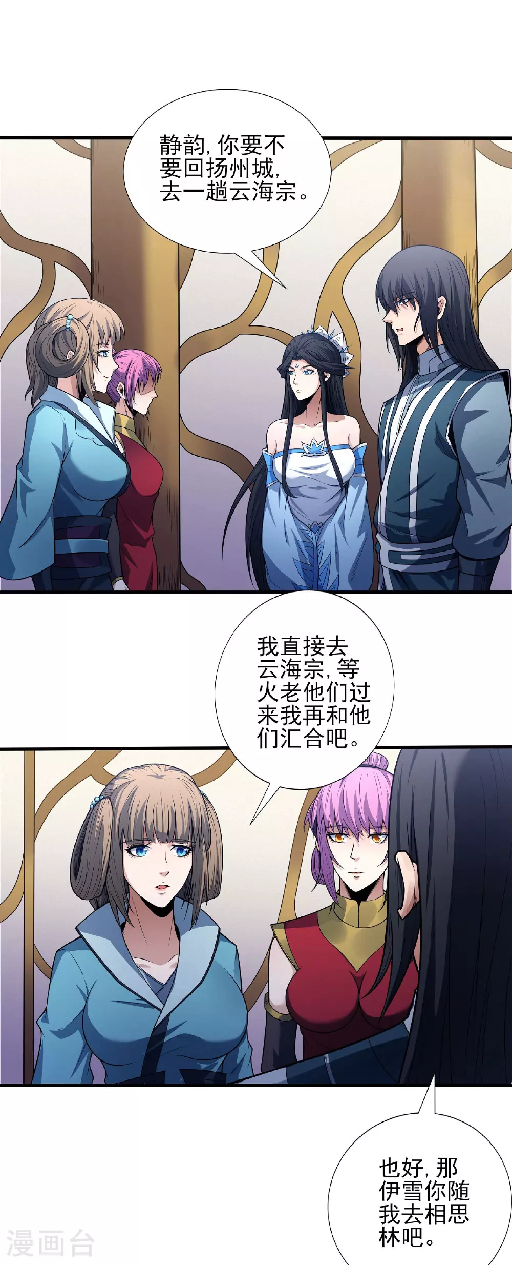 第200话3 计划7