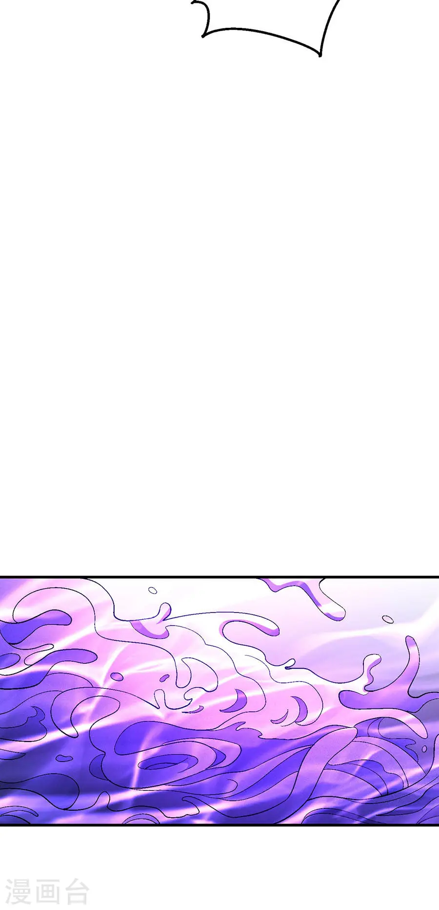 第119话3 逆鳞9