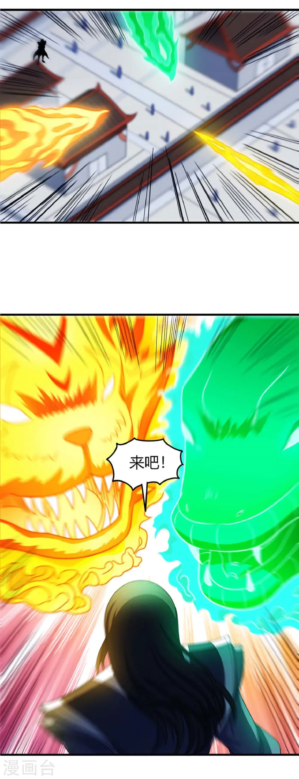 第174话2 双手之剑20